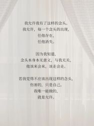 -愉己冥想·护发专门店