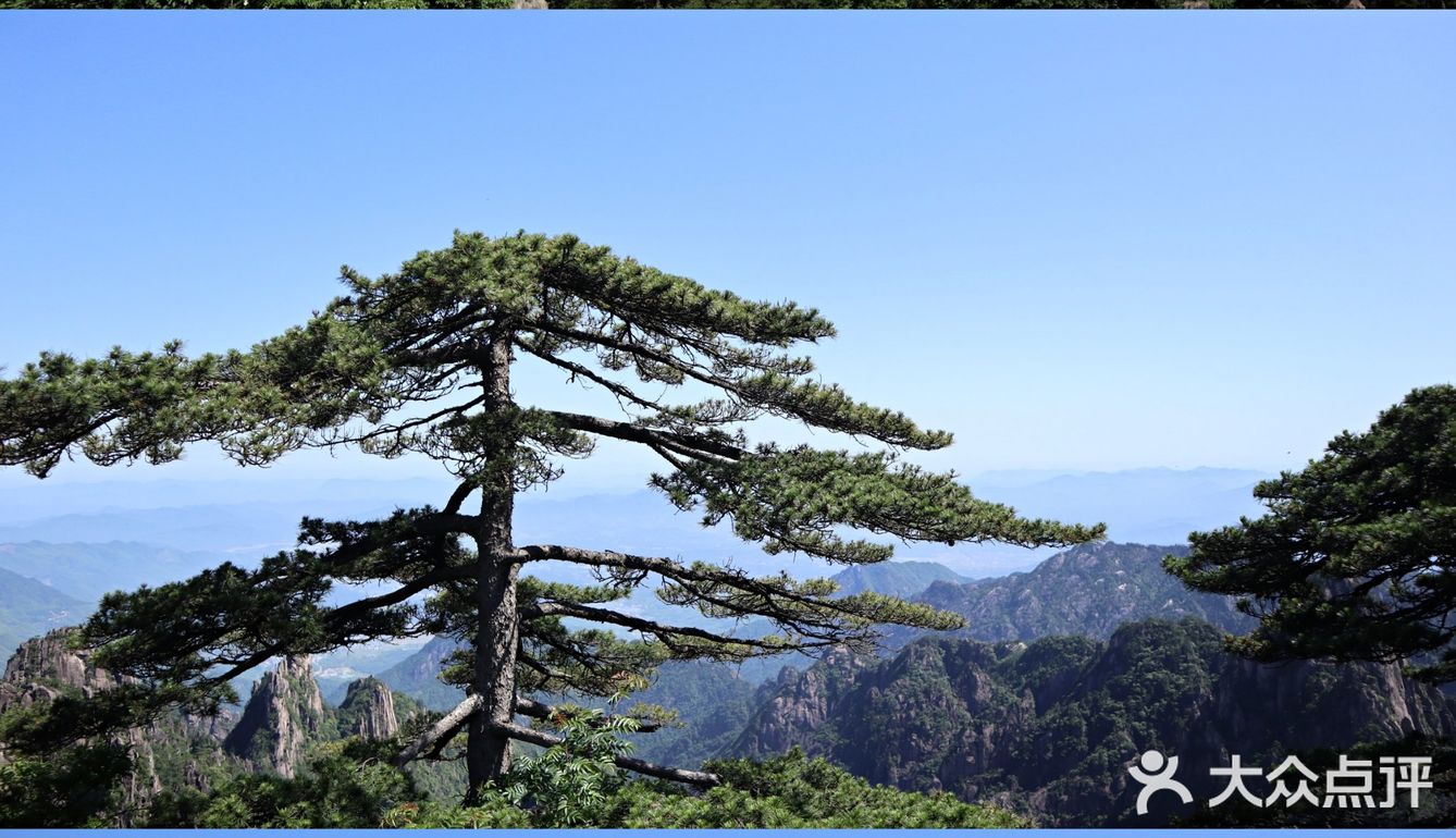 一个人的旅行 爬黄山也可以轻轻松松