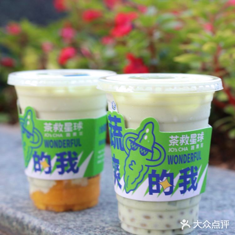 茶救星球牛油果系列好好喝！还有猪猪盲袋等你拆！