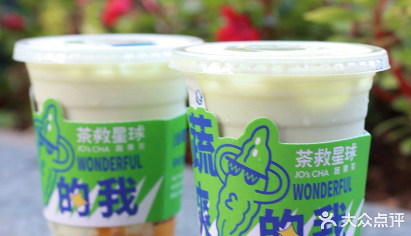 茶救星球牛油果系列好好喝!还有猪猪盲袋等你拆!