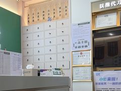-通透堂中医·精准推拿(万科云城分院)