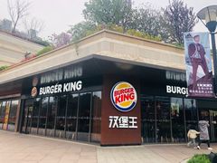 -汉堡王(嘉定宝龙城市广场)