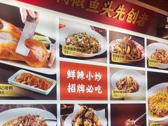 -阿瓦山寨·湘菜现炒·剁椒鱼头王(咸阳总店)