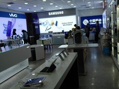 -中国移动(朝阳十里河营业厅)