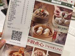 -稻香酒家·35年老字号(侨光店)