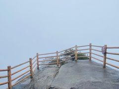 -明月山风景名胜区