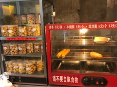 -芬芳甜品(同福路店)