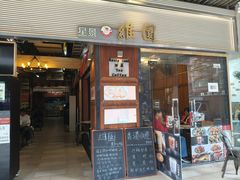 -维園(小梅大街店)