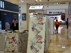 -红星美凯龙北京至尊MALL(东四环中路店)