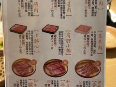 -温野菜涮涮锅(曲江大悦城店)