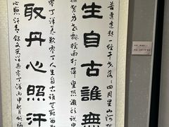 -于谦祠