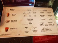 -COSTA COFFEE(金隅店)