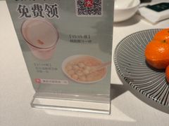 -漢舍中国菜馆(浦东嘉里城店)
