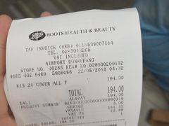 -Boots(廊曼机场店)