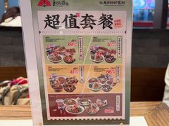 -和府捞面(曹路花园城店)