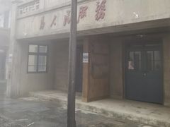 -朱砂古镇