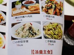 -白府牛罩(总店)