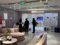 -爱康国宾体检中心(北京航天桥光耀东方分院)