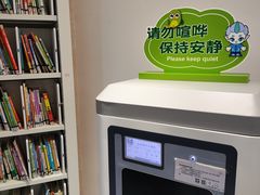 -广州市白云区图书馆
