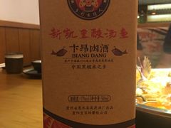-新凯里酸汤鱼(飞山街店)