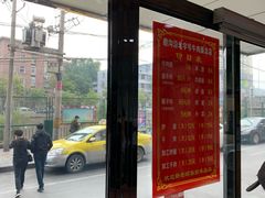 门面-清真磨沟沿老字号牛肉面(总店)