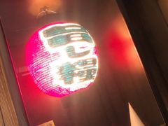 -一兰拉面(新宿中央东口店)