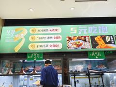 -紫光园(劲松店)