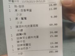 -华嫂冰室(尖沙咀店)