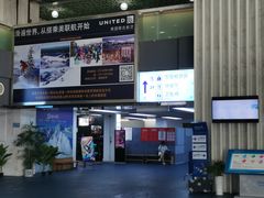 -绍兴启迪乔波冰雪世界