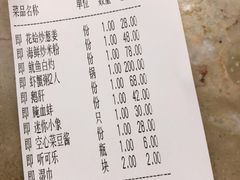 -潮中人·潮州菜(益乐路店)