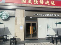 门面-星巴克(深圳大浪商业中心分店)