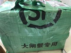 -喜洋洋蟹庄(阳澄湖店)