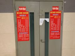 -莲花国际广场