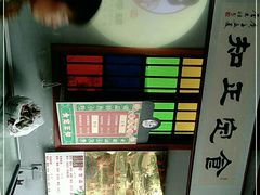 -老妈宫粽球