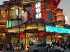 门面-筱爷叔·上海传统手工菜(玉树路店)
