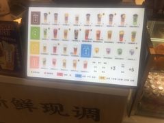 -茶太良品·京派茶饮(天河城店)