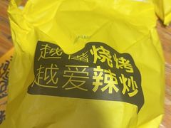 -喝丢一只鞋海鲜烧烤·海肠捞饭(文体街店)