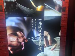 -宏达老菜馆(东安街店)