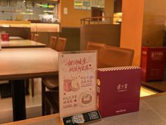 -塔哈尔·新疆盛宴(奉贤龙湖店)