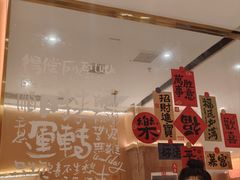 -热辣宗师·串串火锅(万达金街店)