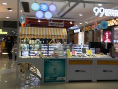 -大连福佳爱琴海购物公园(西安路店)