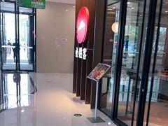 -必胜客(经开万达店)