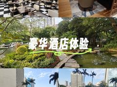 -广州花园酒店