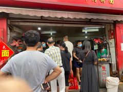 等位区-丽华早点(大成路店)