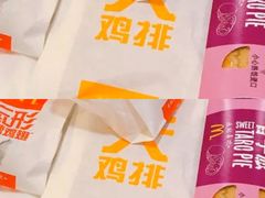 -麦当劳(皇岗路店)