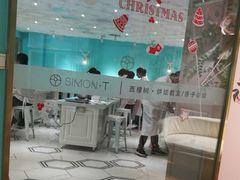 大堂-西檬树SIMON·T轻奢蛋糕(大东方Max店)