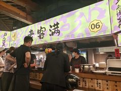 -老客满蛋饼(双塔市集店)