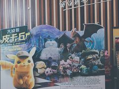 -华谊兄弟影院(北京洋桥店)