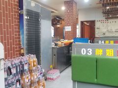 大堂-胖姐活羊烧烤家乡菜(刘家桥店)