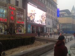 -好友世界商场